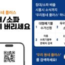 플러스플랫폼 이미지