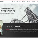 대주산업주식회사 이미지