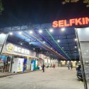 송도셀프킹세차장 이미지
