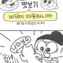 집사의하루 연남점 이미지