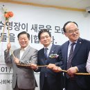 광명종합장식