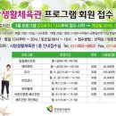 시랑체육관 이미지