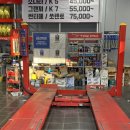 타이어프로 울산점 이미지