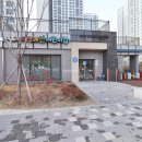 동일하이빌아파트경로당 네이버블로그