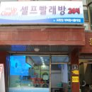 대학동-24 이미지