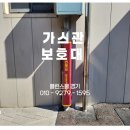 클린스쿨서울 이미지