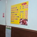 단양왕족발