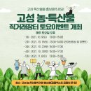 산들한우농장 네이버블로그