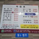 예림손칼국수