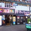 골목시장~새벽시장 횡단보도 이미지