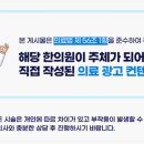 남산한의원 이미지