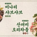 청록식당 이미지