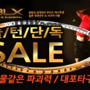 녹천초등학교 이미지