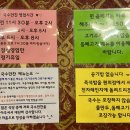 고기도국수면 이미지