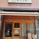 꿈의김밥 | 잠실 파크리오상가 꿈의김밥 후기와 메뉴&amp;주차