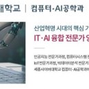 클라우드에듀 쿠키뉴스