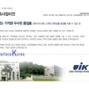 유아이케이