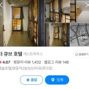 안동실내체육관 | 2025 전국투어 서울/대전/대구/안동