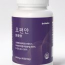 더편안