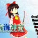 해신궁 이미지