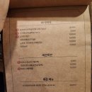 야끼토리월