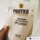 강원체육중학교 이미지