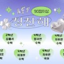 부영공부방