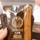 금산농협홍삼 | [제품리뷰]부모님선물 추천✨ 금산인삼농협 6년근홍삼 홍삼진액 후기,가격,정보