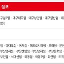 부개중앙점 이미지