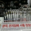 광주전자 네이버블로그