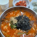 싹쓸이(금촌) | [파주 맛집] 강릉장칼국수&amp;국밥 파주점 | 금촌 칼국수 추천