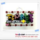정일부동산