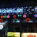 조이스크린 이미지