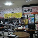 연탄초벌구이 이미지