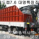 대경정비센타 이미지