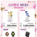 롯데하이마트 내당점 이미지