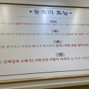 효자물총칼국수 이미지