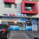 풍년미가 게장정식 청라점 | 인천 청라 간장게장 가성비 갑! 풍년미가 게장정식 청라점 내돈내산 후기