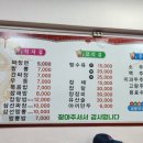 연곡반점 이미지