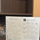 찐무인호텔 네이버블로그