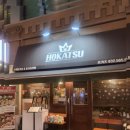 언제나 돈카츠 이미지