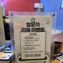 행복골프훈련소 평촌점 | [서울] 가산행복골프훈련소