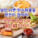 동점시스템 이미지