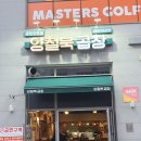 아재불닭발 세종새롬점 | 불타는 곱창 불타는 사랑 세종 데이트하기 좋은 새롬동맛집 양철북곱창