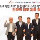 루씨엠(주) 이미지