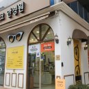 눈이랑안경 | 운전할 때 햇빛+터널, 나만 불편한가요? 변색렌즈 맞춰봤어요｜수원명품안경 아이라이크안경