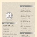 미담 맛을담다 네이버블로그