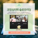 천천히, 함께, 슬로우리딩 이미지