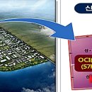 대보종합건설(주) 이미지