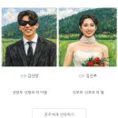 모바일 정보검색 | [결혼] 우리의 모바일 청첩장을 찾아서 (살롱드레터 내돈내산 후기)